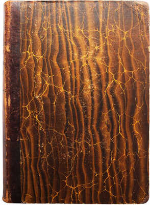 Карлейль Т. Исторические и критические опыты / Томаса Карлейля; пер. с англ. М.: Типография И.И. Родзевича, 1878.